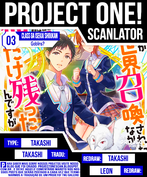 Class Ga Isekai Shoukan Sara Naka Ore Dake N Desu Ga-Volume 1 Chapter 3