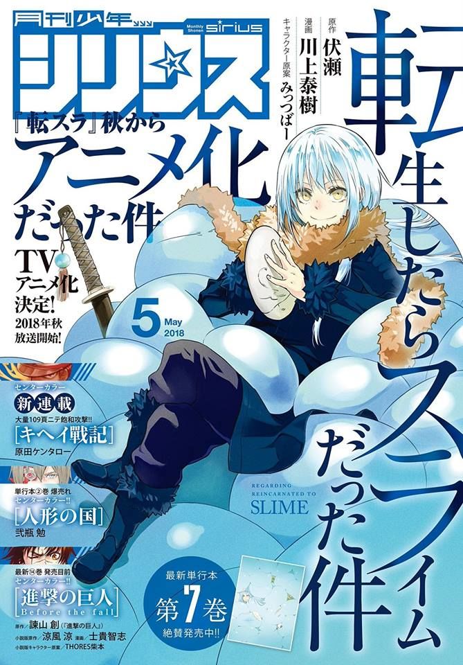 Tensei Shitara Slime Datta Ken-Chapter 65.5