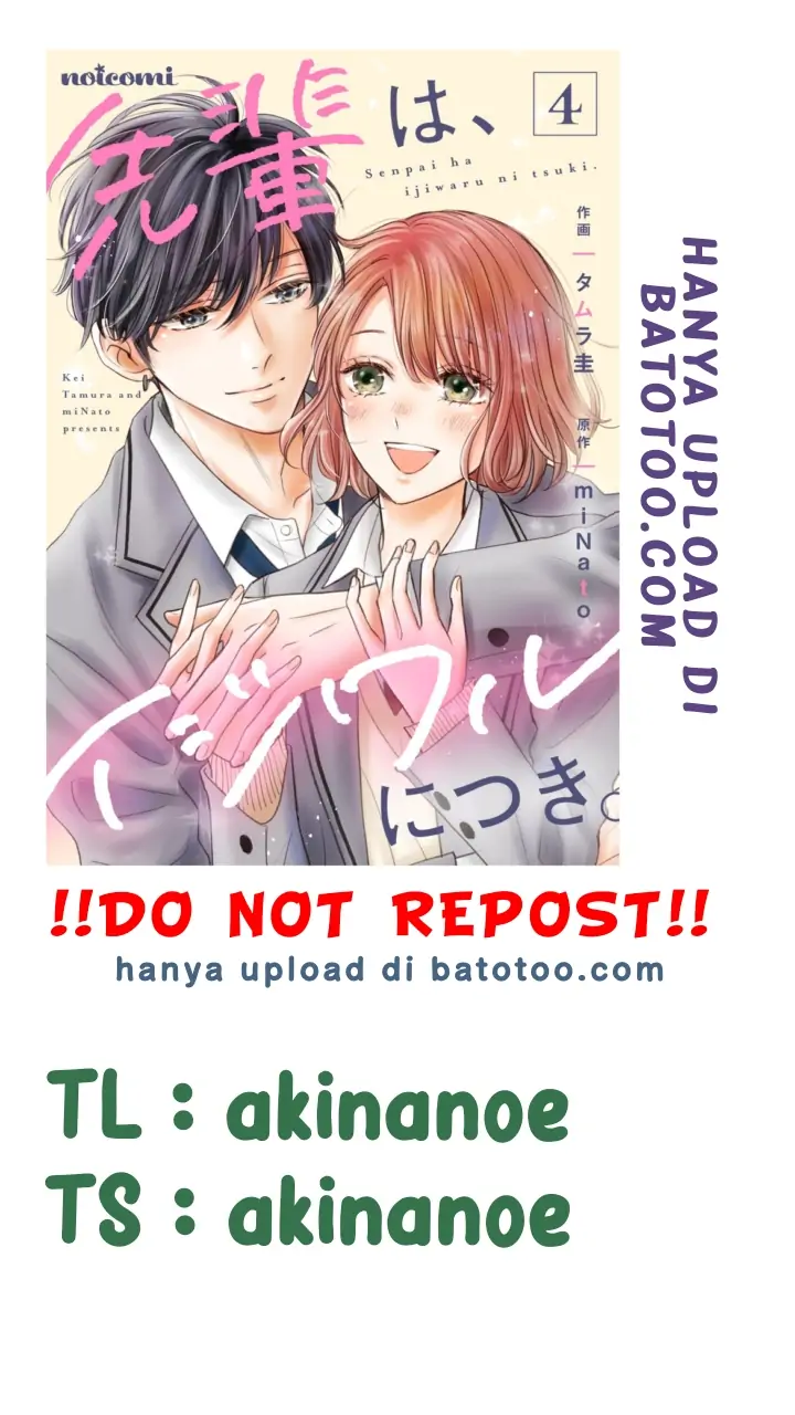 Senpai wa, Ijiwaru ni Tsuki-Volume 4 Chapter 18